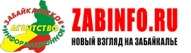 www.zabinfo.ru